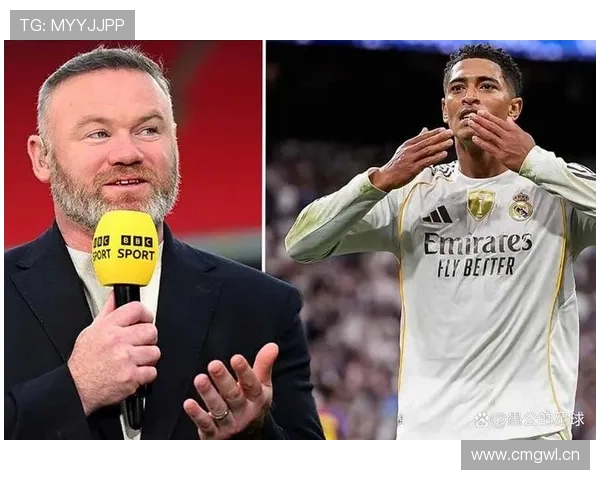 贝林厄姆 vs 鲁尼：少年成名路径与早期表现对比分析